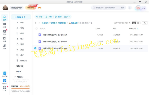 《果戈里：起点》[百度/夸克网盘下载]俄罗斯电影[4K高清/BT磁力链接]