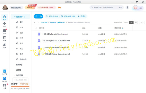 《深爱》[百度/夸克网盘下载]墨西哥剧[1080p超清/中英双字幕]
