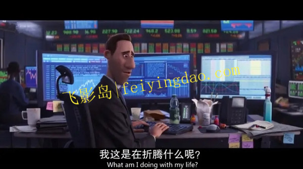 《心灵奇旅》[百度/夸克网盘下载]动画电影[1080p超清/BT磁力链接]