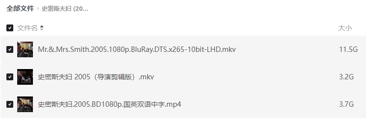 《史密斯夫妇》美国电影未删减版4k高清在线观看[百度/夸克网盘下载]