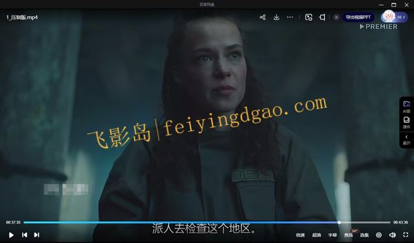 《遗产》2022俄罗斯电视剧在线观看[百度/夸克网盘下载]
