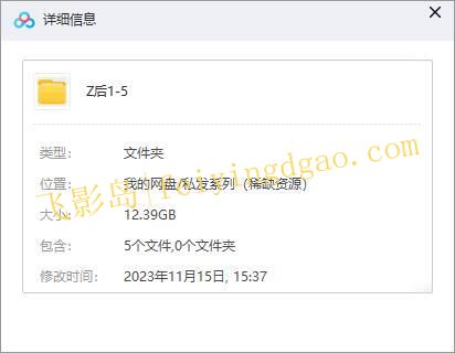 《之后/After1-5》2019美国电影未删减版中文字幕[百度/夸克网盘下载]